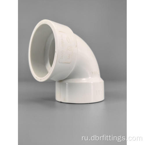 PVC DWV Fittings 90 ° локоть с высоким качеством